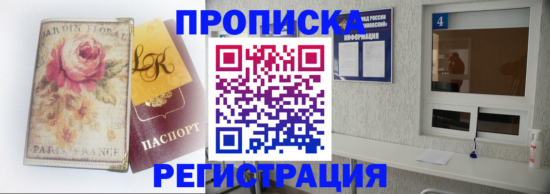 миграционный учет в Октябрьском