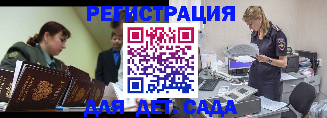 временная регистрация в квартире в Октябрьском
