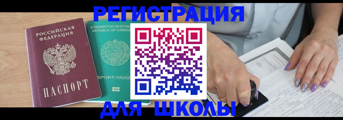 пропишу в квартире в Октябрьском