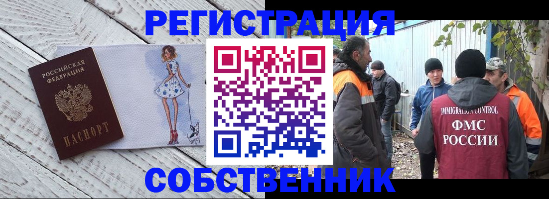 регистрация для дет. сада в Октябрьском