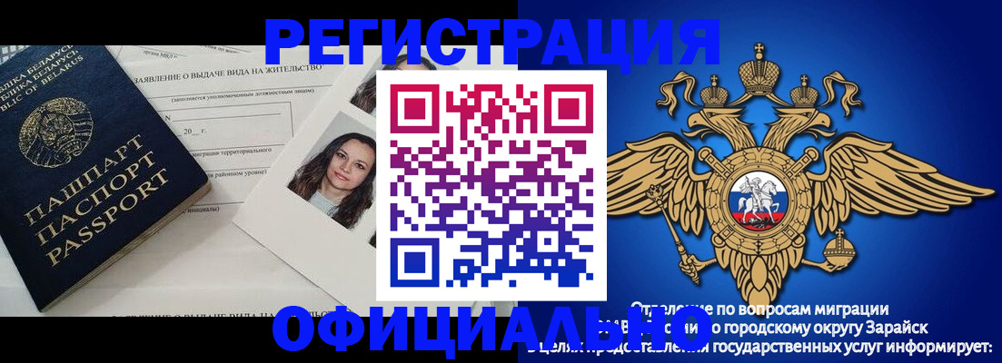 временная регистрация госуслуги в Октябрьском