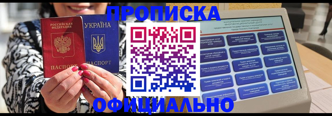 временная регистрация госуслуги в Октябрьском
